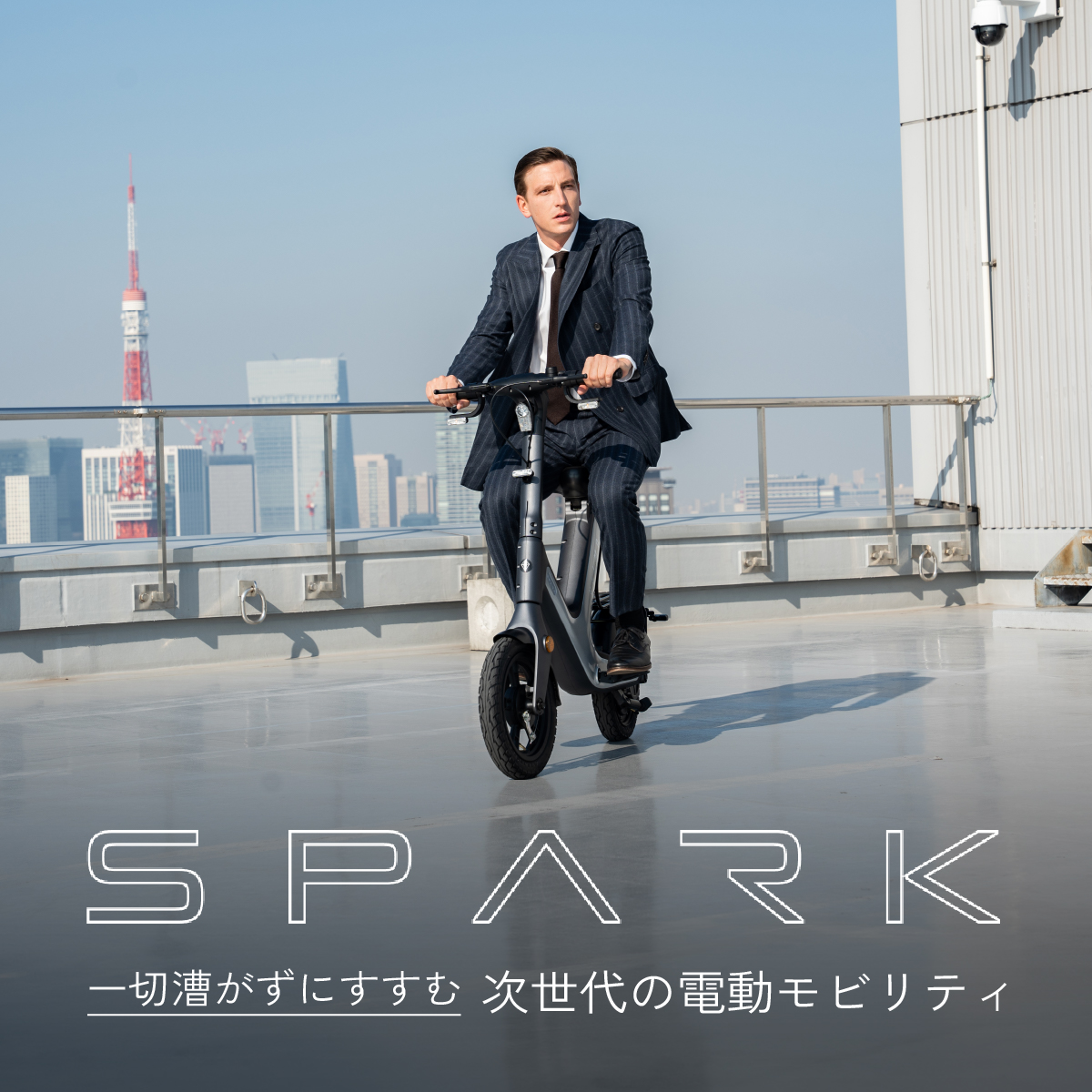 SPARK